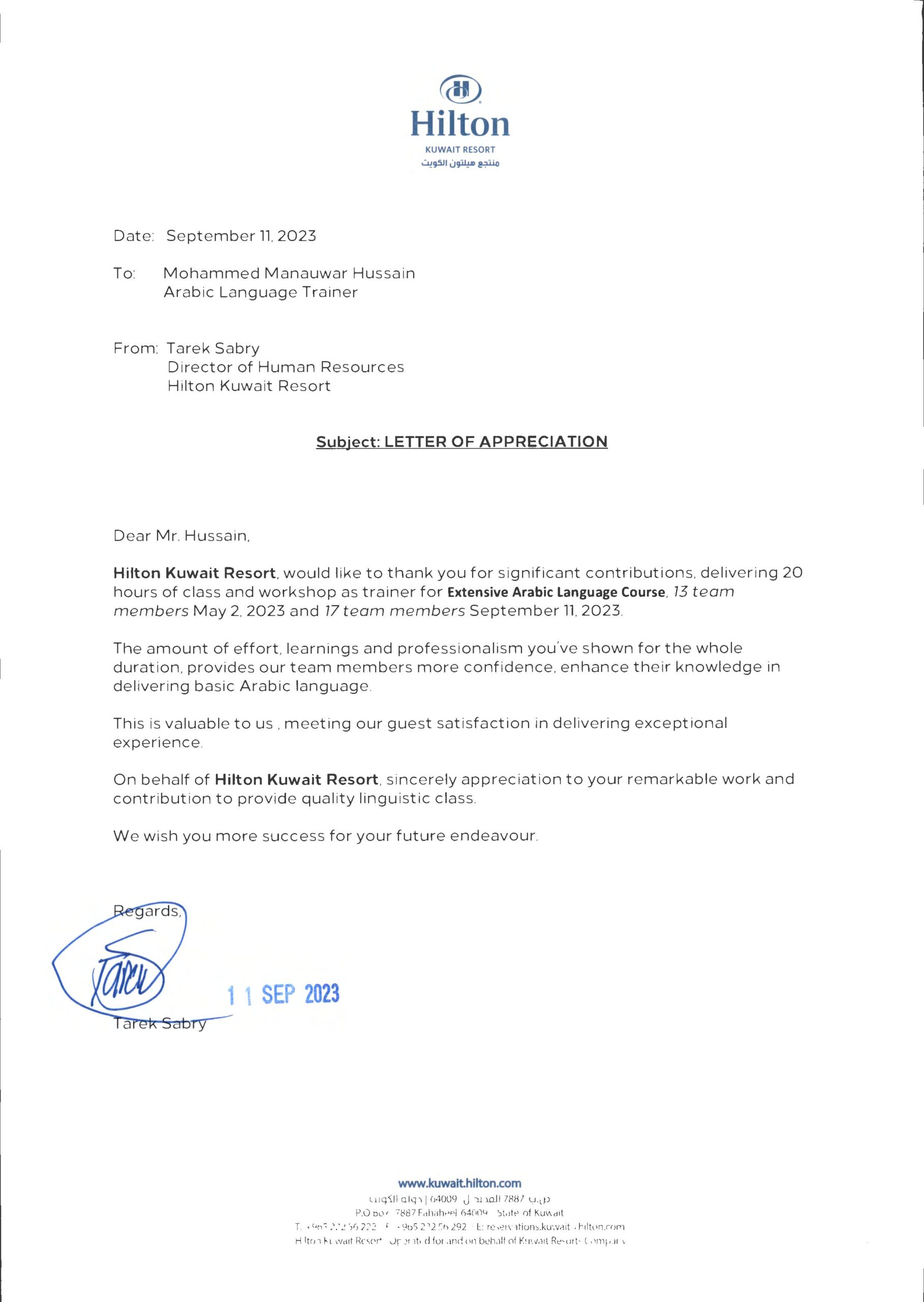 Hilton-Appreciation Certificate