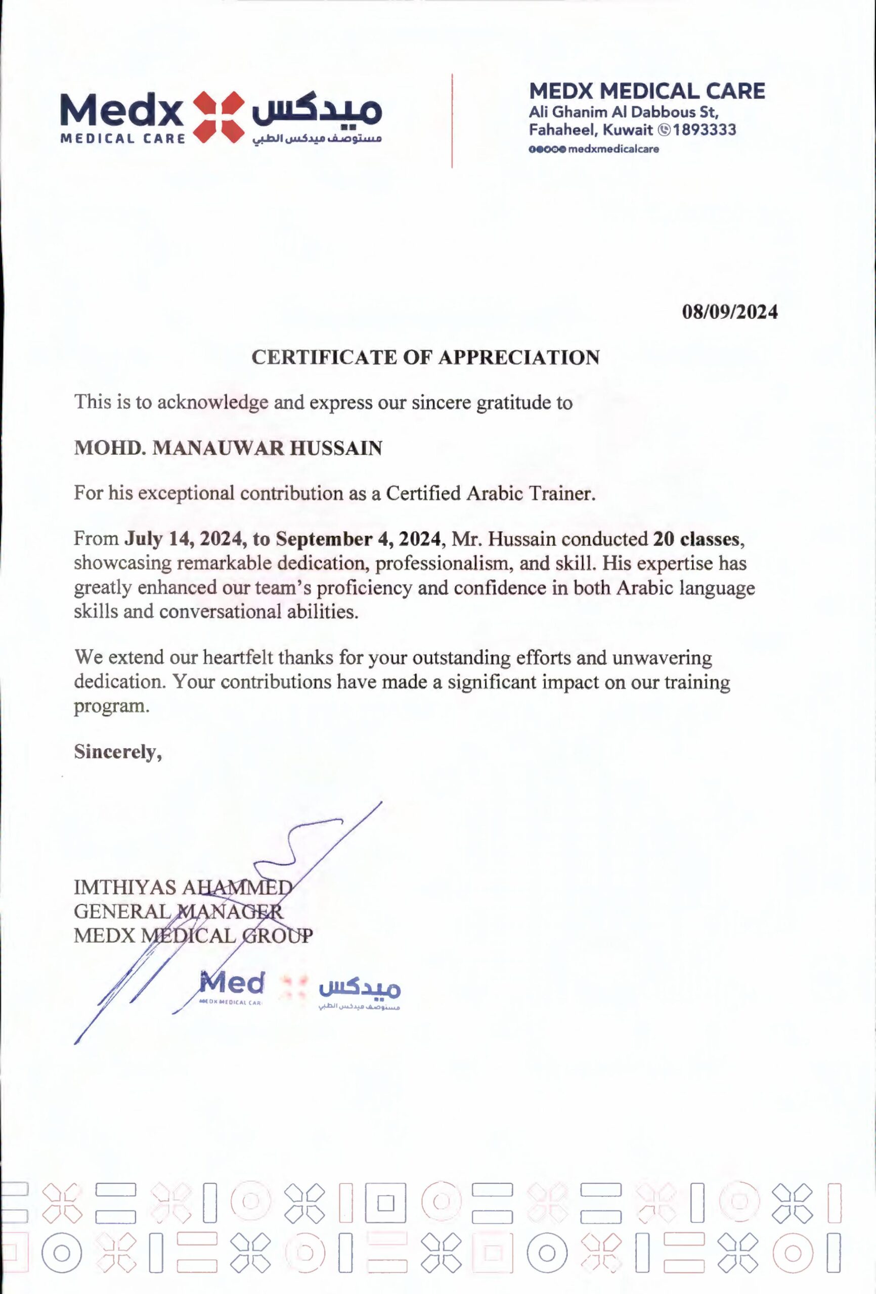 Medx-Appreciation Certificate